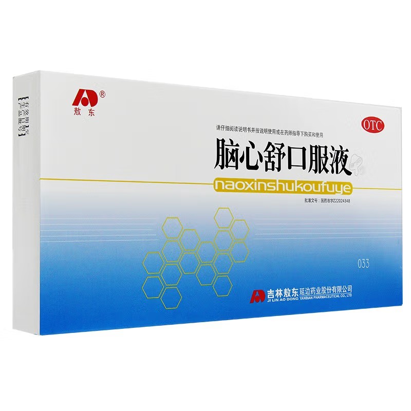 敖东 脑心舒口服液 10ml*10支滋补强壮失眠多梦神经衰弱头痛眩晕