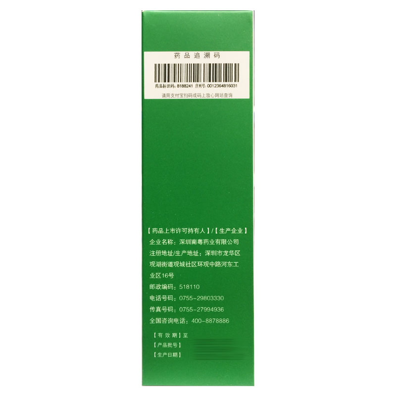半边天 甲硝唑氯己定洗剂 50ml*4瓶/盒甲硝锉洗液阴道炎妇科炎症