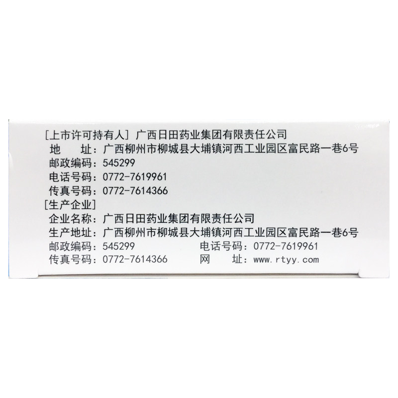龙仕康 蒲公英片 0.3g*60片/盒 清热解毒扁桃体炎咽喉痛,淘宝优惠券,粉丝福利购,淘宝优惠卷