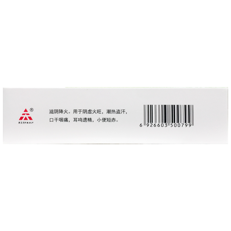 天士力知柏地黄丸10袋滋阴降火阴虚火旺潮热盗汗口干咽痛耳鸣遗精