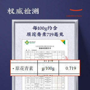 早康黑枸杞原浆150ml*2盒 青海特级枸杞子鲜原液花青素官方旗舰店