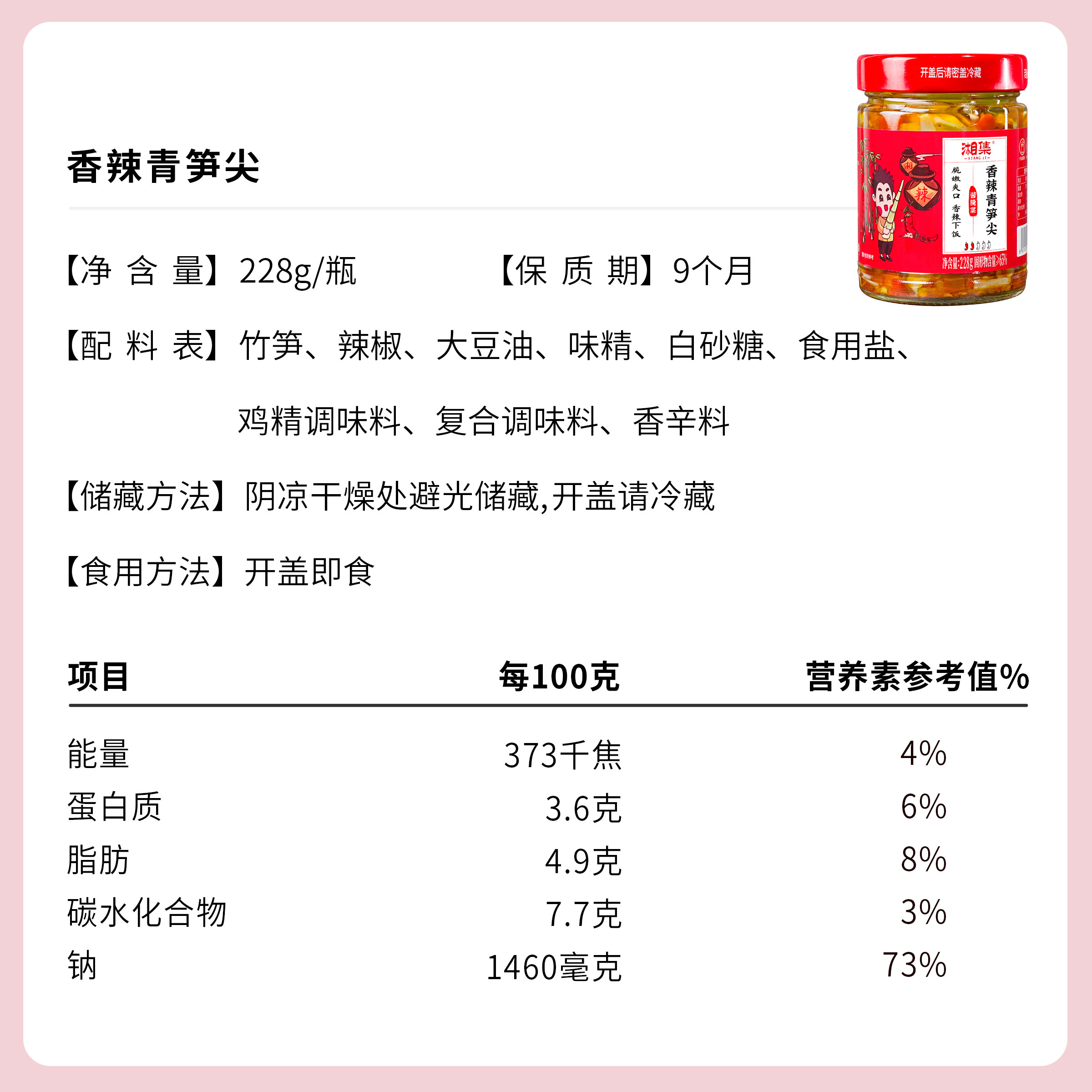 干饭兄弟湘集香辣青笋尖下饭菜湖南特产土坛剁辣椒酱拌面调味佐餐,淘宝优惠券,粉丝福利购,淘宝优惠卷
