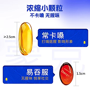 拍两件！NYO3挪威蒙克纯南极磷虾油软胶囊[700元优惠券]-寻折猪