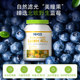 NYO3 imported blueberry lutein patented eye protection for adults