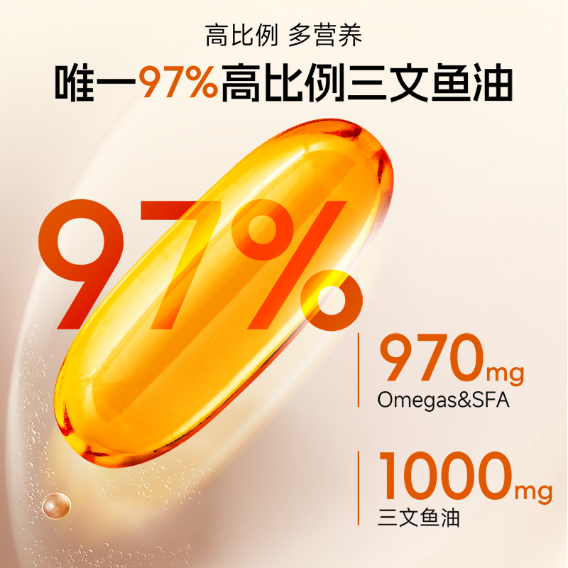NYO397% purity salmon oil omega3