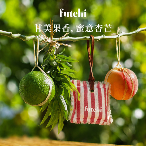 futchi羊羔绒车载香包出风口香薰汽车香水香氛挂饰 - 图2