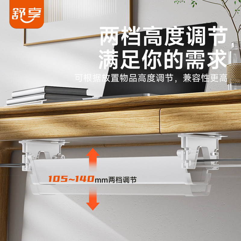 理线器桌下理线架免打孔排插收纳盒理线器桌下置物架插排收纳盒,淘宝优惠券,粉丝福利购,淘宝优惠卷