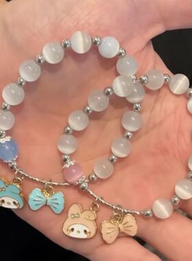 美乐蒂玉桂狗库洛米手链可爱少女心简约闺蜜学生手链礼物送女朋友