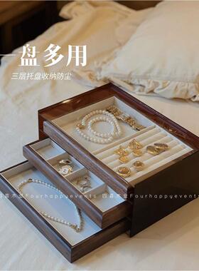四喜木业木质首饰盘托盘胡桃木珠宝戒指项链陈列展示盘展示架拍摄