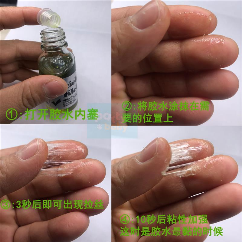 立耳神器立耳贴狗狗耳朵固定矫正器胶水校正胶专用杜宾宠物柯基 - 图2