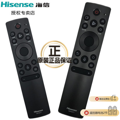 原装海信智能电视机蓝牙语音遥控器CRF3A71 3C71 CRF3V71 CRF3X71 CRF3V73 CN3V75 CN3A75 CRF3C73 CN3X75 - 图0