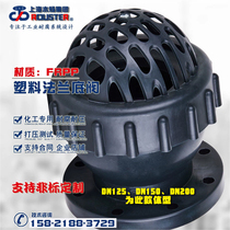 FRPP plastic flange bottom valve FRPP corrosion resistant chemical bottom valve plastic underwater check valve FRPP plastic bottom valve