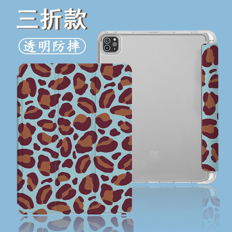适用苹果ipadpro豹纹air7简约2025新款mini6第10代11寸2023版12.9三折式个性3带笔槽5平板创意4小众保护套壳 - 图2