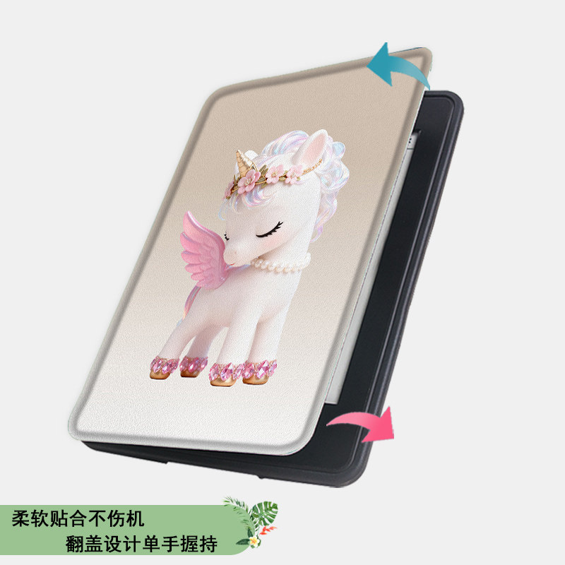 电子书保护套适用汉王clear6pro阅读器plus定制6电纸书clear7梦幻飞马Turbo新年磁吸N10mini7.8寸简约保护壳,淘宝优惠券,粉丝福利购,淘宝优惠卷