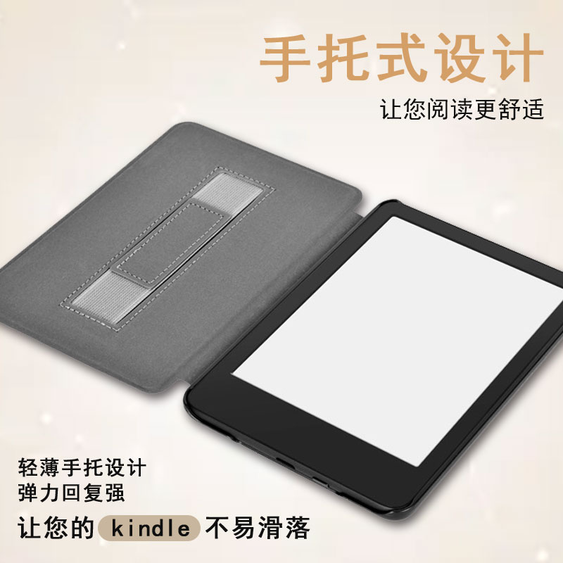 潮壳简手持电子书保护套适用kindle scribe10.2动漫oasis2女3shis彩绘休眠防摔壳手托阅读器柯南卡通简约男潮-图3