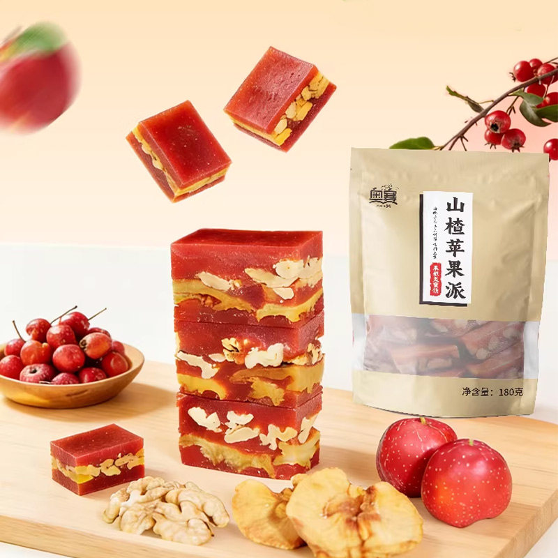奥赛山楂苹果派核桃仁山楂制品0添加香精色素防腐剂代餐解腻零食