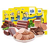 奥赛山楂片果丹皮10多种零食共4件