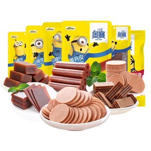 奥赛山楂片果丹皮10多种零食共4件