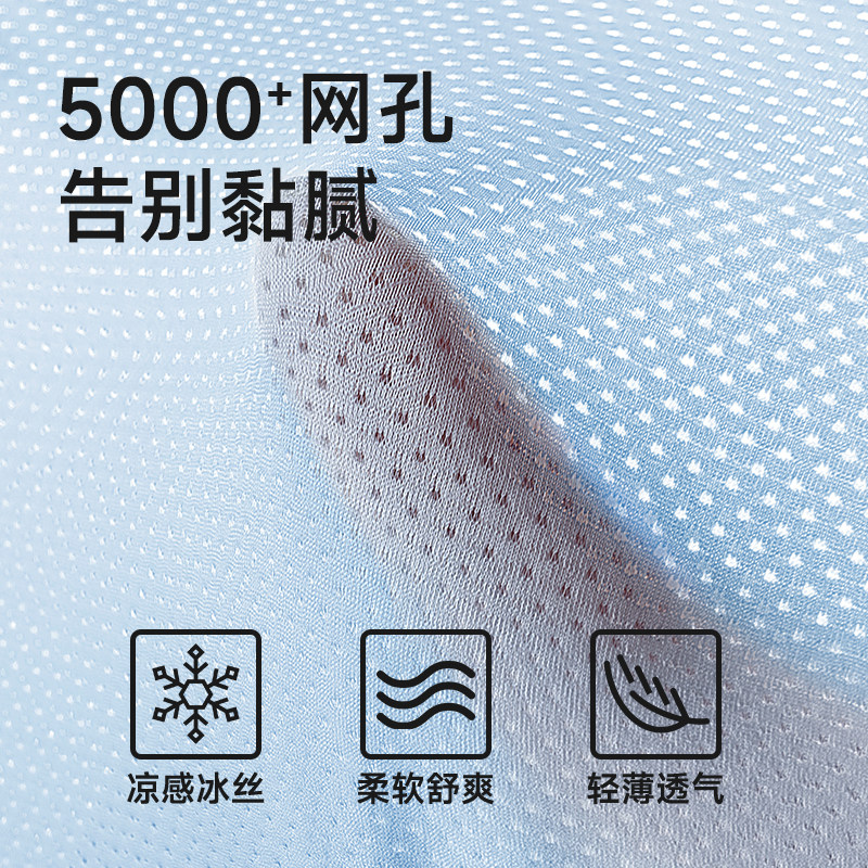 猫人网眼男士内裤冰丝四角裤男生网孔防阴囊抗菌潮湿轻薄透气短裤,淘宝优惠券,粉丝福利购,淘宝优惠卷