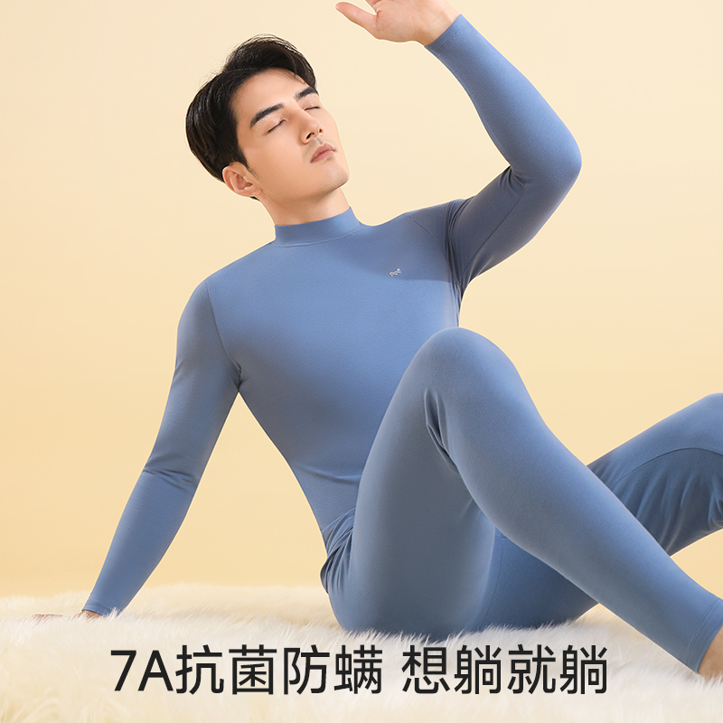 猫人秋衣秋裤男士套装纯棉中领防寒打底修身半高领保暖内衣男款生