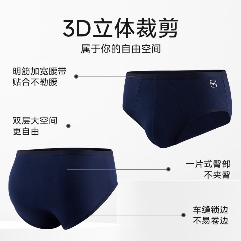 猫人男士三角内裤纯棉抗菌透气宽松舒适全棉大码男人短裤头裤衩