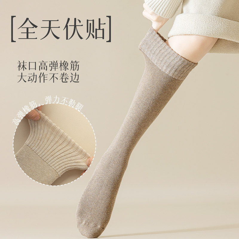 猫人小腿袜子女长筒秋冬季加绒加厚毛圈保暖压力瘦腿jk加长高筒袜,淘宝优惠券,粉丝福利购,淘宝优惠卷