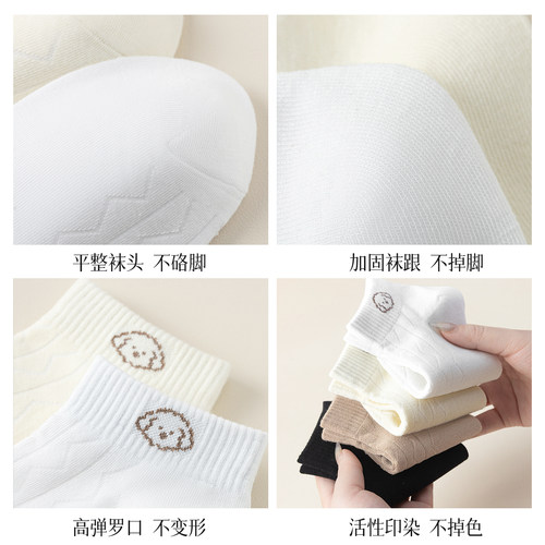 猫人袜子女士纯棉防臭短袜2026新款爆款可爱小狗白色短筒夏季薄款 - 图3