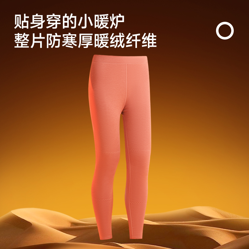 猫人保暖裤女士冬季德绒发热加绒加厚防寒羊绒护膝打底裤秋裤女款
