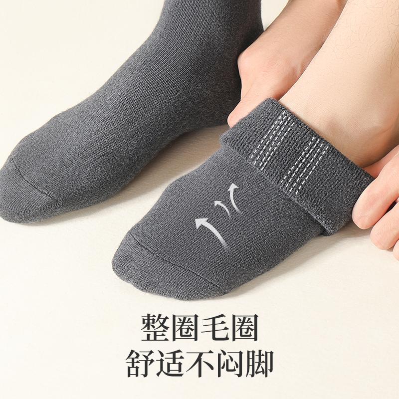 猫人加厚袜子男士纯棉袜吸汗防臭中筒毛巾袜加绒冬季毛圈保暖长袜