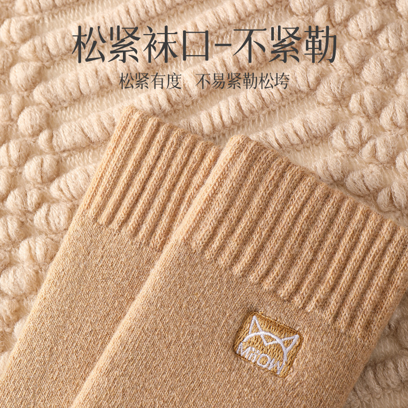猫人羊毛袜子女秋冬季中筒袜加绒加厚发热毛圈睡眠保暖女士高筒袜