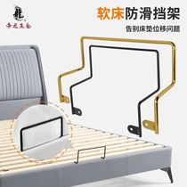 Mattress Anti-slip shelf Wood-bed tatami bed-tatami bezel sofa fixer anti-movement theorizer limitator