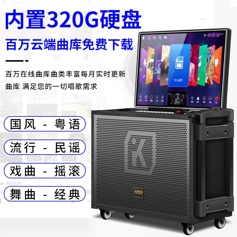Home KTV audio multi-speaker square dance speaker