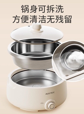 日本316不锈钢电煮锅4升食品级电