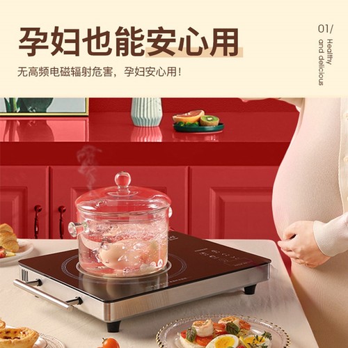 Loyola/忠臣 LC-EA3S电陶炉家用炉煮茶多功能大功率爆炒电磁 - 图1