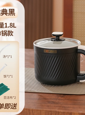 可预约小型电饭煲智能多功能电煮