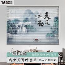 High-end Aluminum Alloy Shutters Curtain offices Home Curtains Shade shutters BLINDS BLINDS BLINDS-FREE LASCROLL STYLE