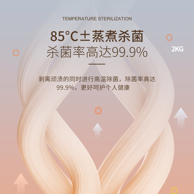 小洗衣机迷你全自动小型内衣内裤 智洁小黄鸭洗衣机
