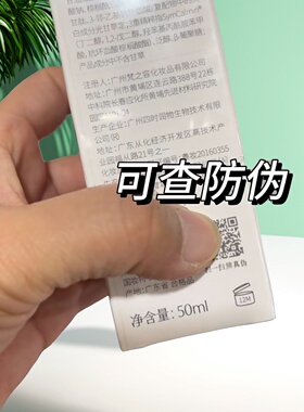 新版！谷雨美白光感水喷头第三代精华露喷雾补水保湿熬夜提亮湿敷