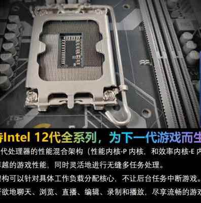 翔升H610M-D4主板 i312100F 12代CPU 带M.2接口支持NVME固态 全新 - 图2