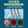 Fish feed general purpose fish food lucky fish mixed fish food