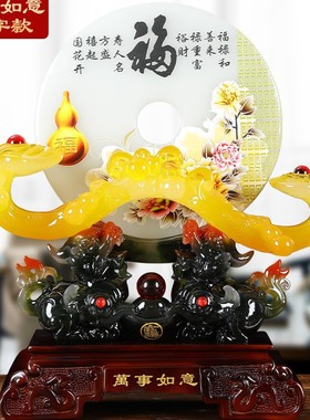 平安如意平安扣摆件家居客厅大气上档次装饰品乔迁新居礼品吉祥