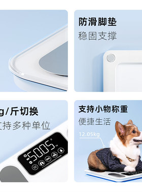 攀高智能体脂秤充电LED显示
