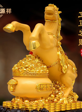 马到成功摆件高档工艺品办公室桌客厅招财新年礼物聚财宝马吉祥物