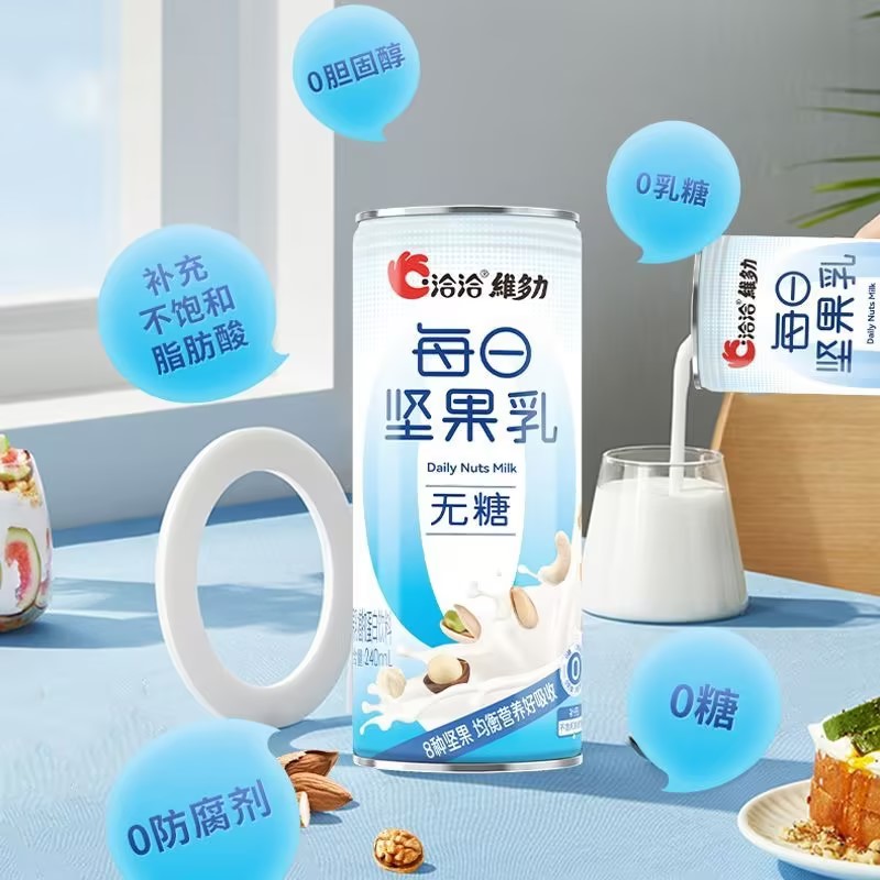 洽洽维多力每日坚果乳植物蛋白巴旦木奶无糖高钙坚果奶老人礼盒
