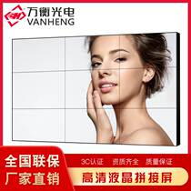 46 46 55 65 65 KYJING ORIENTAL LCD LIQUID CRYSTAL SPLICING LARGE SCALE SCREEN ASSEMBLY COMBINED TV WALL LED ELECTRONIC DISPLAY