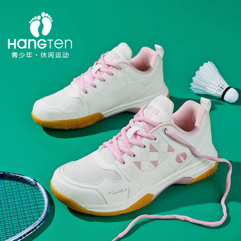 欢腾女童羽毛球鞋青少年旋钮扣专业大童男女小学生训练轻便运动鞋,淘宝优惠券,粉丝福利购,淘宝优惠卷