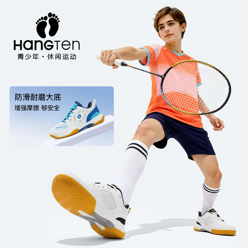 欢腾女童羽毛球鞋青少年旋钮扣专业大童男女小学生训练轻便运动鞋,淘宝优惠券,粉丝福利购,淘宝优惠卷