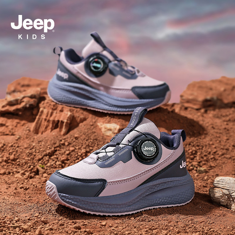 Jeep女童运动鞋秋季防水皮面儿童跑步鞋2025新款舒适男童老爹鞋,淘宝优惠券,粉丝福利购,淘宝优惠卷