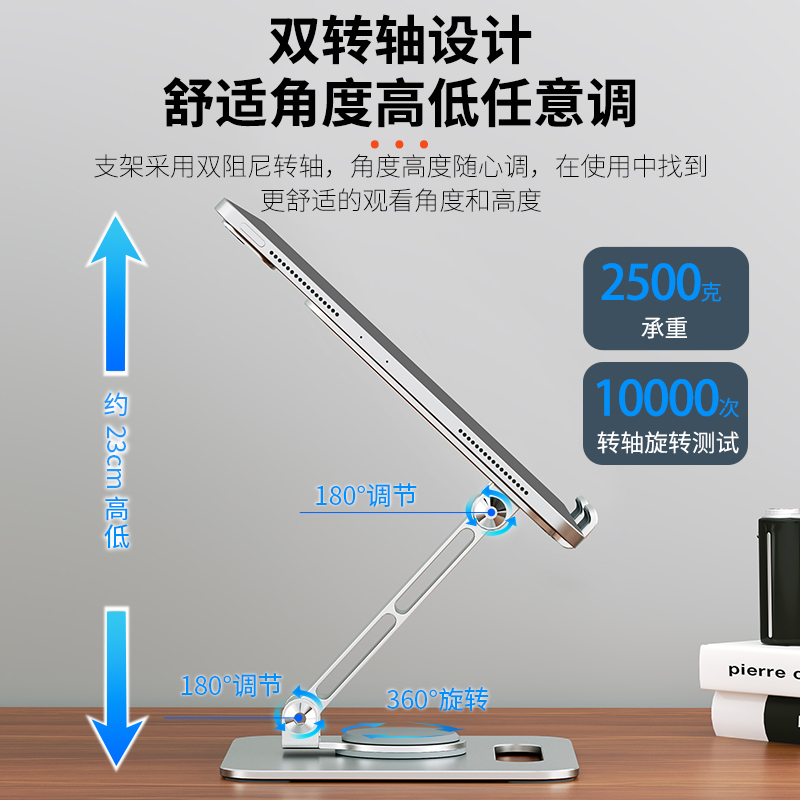 平板支架手机iPad专用桌面增高散热支撑架全金属机械360度旋转架子可升降折叠便携吃鸡游戏床头多功能懒人架