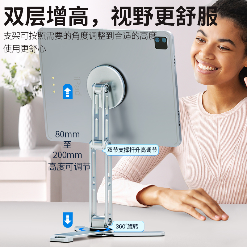 手机磁吸支架桌面多功能便携旅行手持自拍vlog手机拍摄支架可360度旋转升降折叠支撑架一键锁止直播三脚架 - 图0